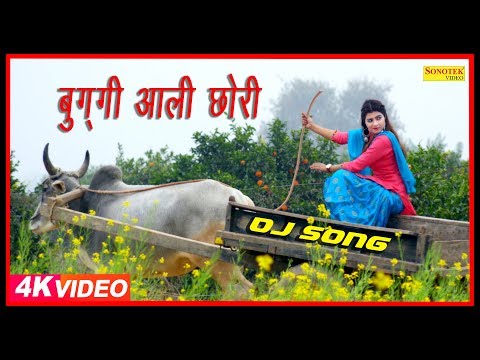 Buggi-Aali-Chhori Vinnu Gaur, Sonika Singh, Bhaskar Bohariy mp3 song lyrics